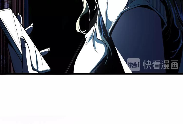 第41话 见“鬼”了？110
