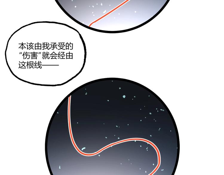 第1话 超沙雕的超能力者来了！178