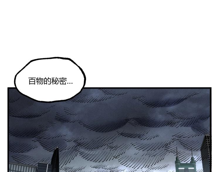 第26话 书的秘密！4