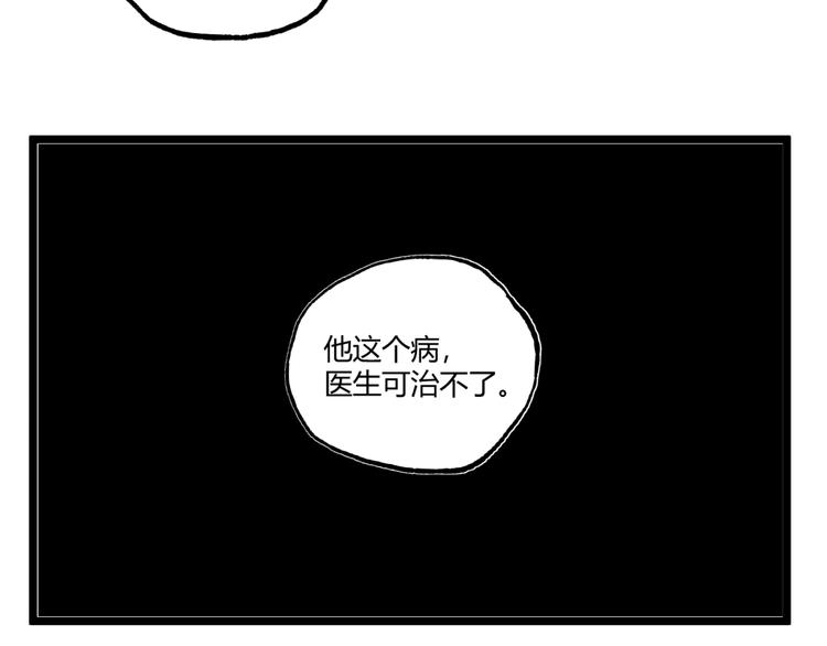 第34话 丁先生？15