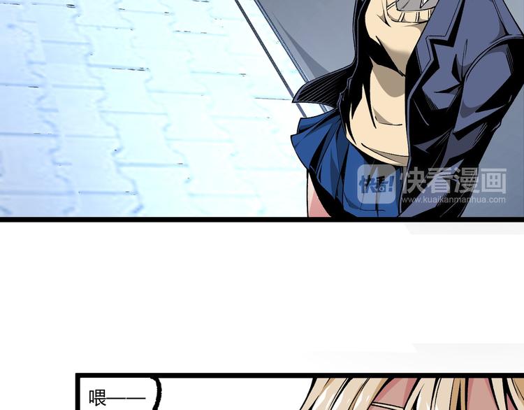 第6话 位置暴露！82
