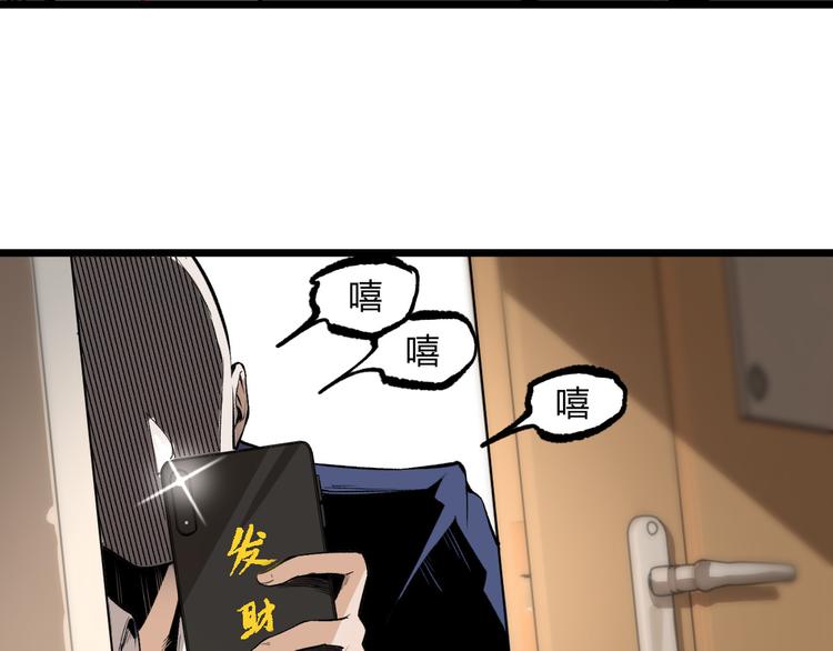 第11话 深夜潜入！7