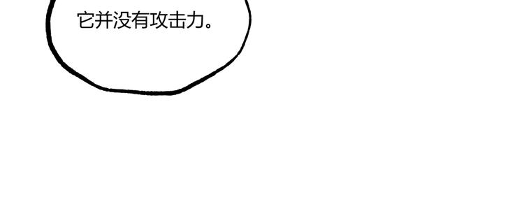 第53话 决战！92