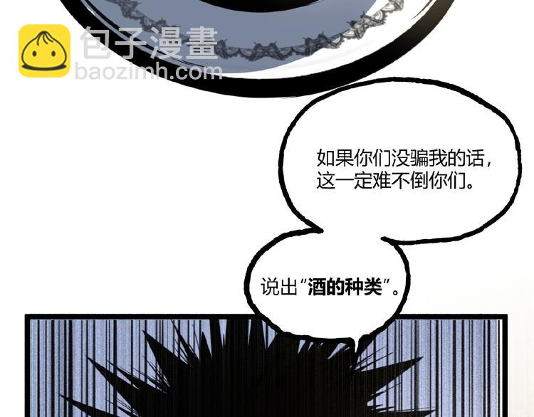 第20话 互飙演技！72