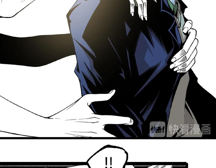 第43话 洞！113