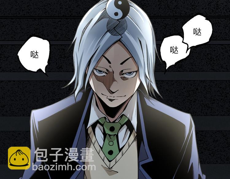 第49话 祁星的梦境！107