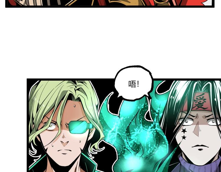第30话我们还升级了！42