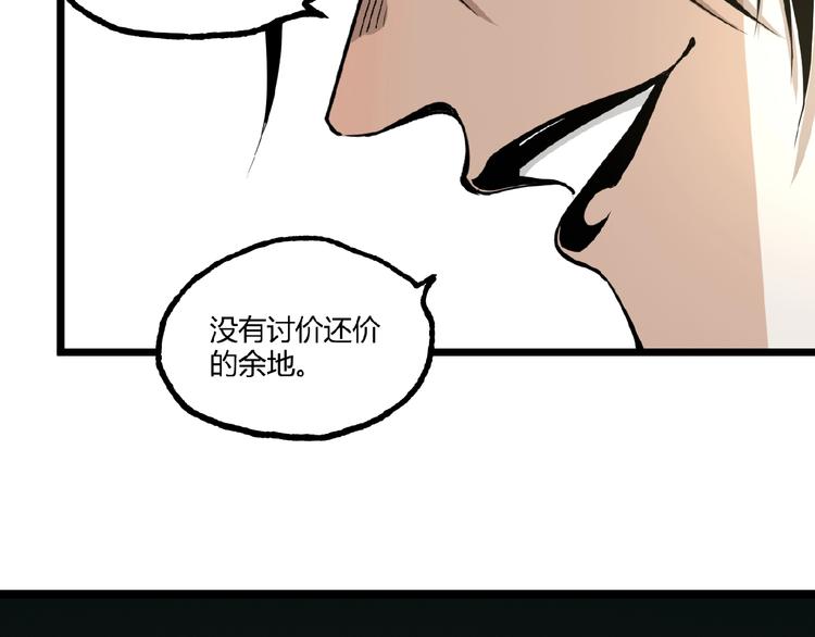 第21话 剪爱26