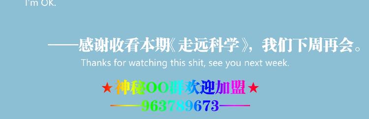 第26话 书的秘密！98