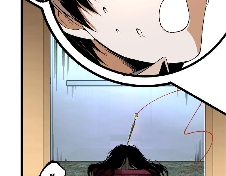 第44话 水盆里的人脸！123