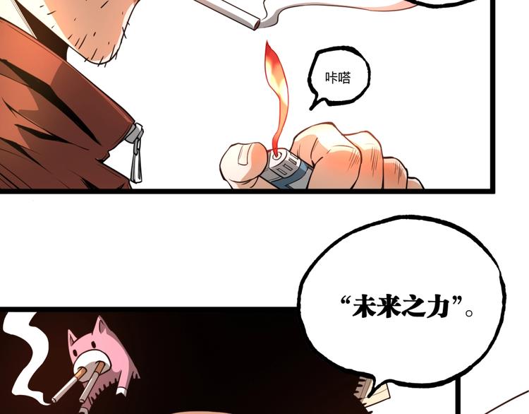 第35话 诡异地铁站！12