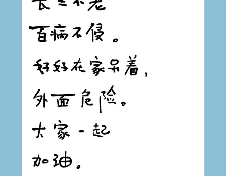第48话 马自强丧命！226