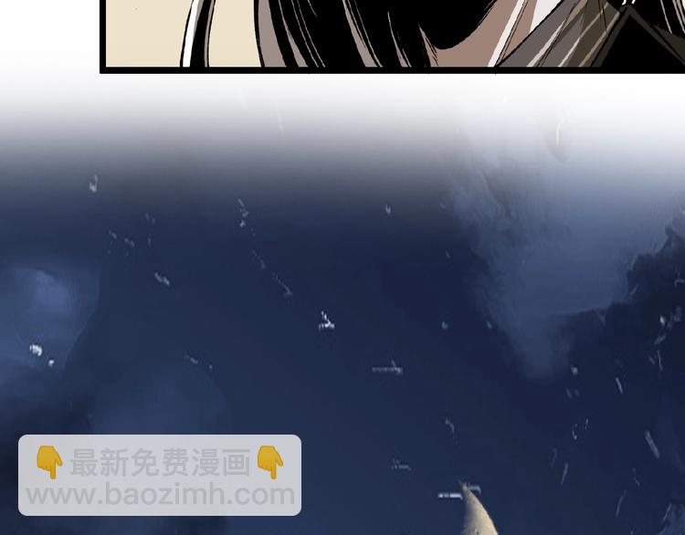 第44话 水盆里的人脸！77