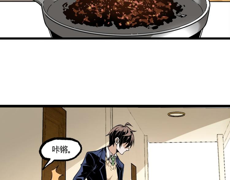 第3话 突然起飞32