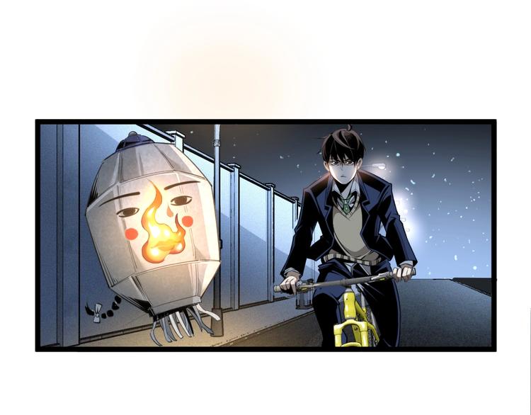第1话 超沙雕的超能力者来了！81