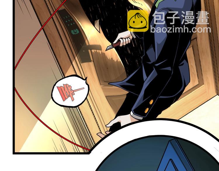 第44话 水盆里的人脸！154