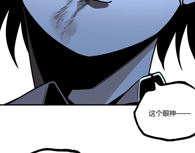 第52话 慕容英俊VS道冲！199
