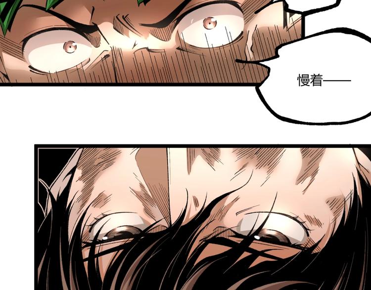 第46话 浮出水面！100