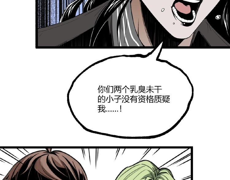 第26话 书的秘密！51