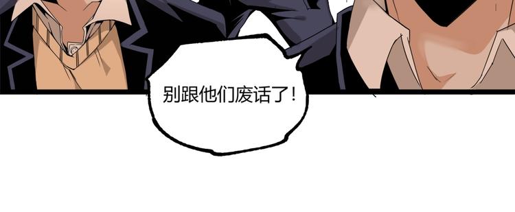 第49话 祁星的梦境！72