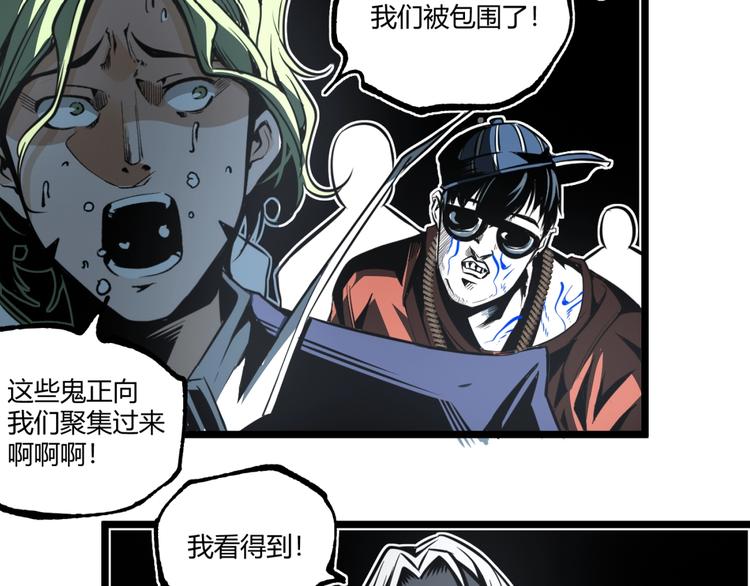 第36话  危机！52