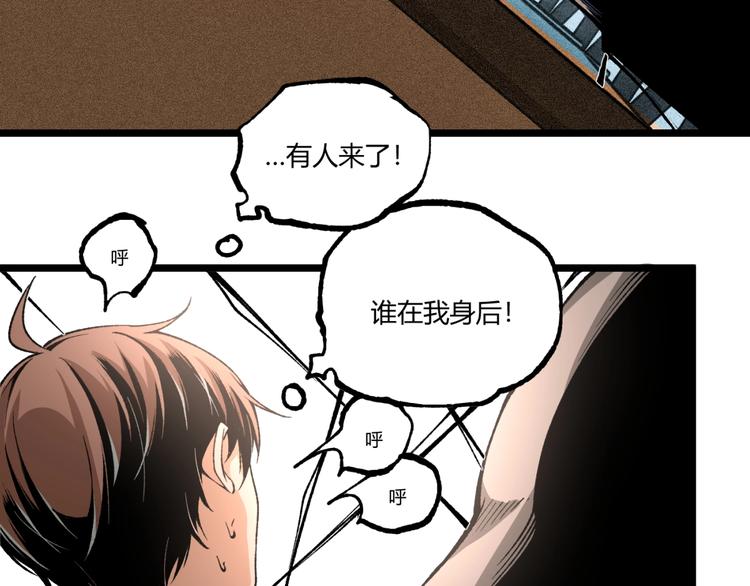 第45话 提问者！185