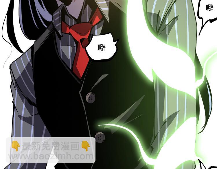 第48话 马自强丧命！18