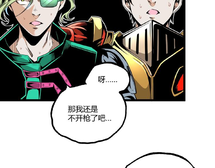 第30话我们还升级了！83