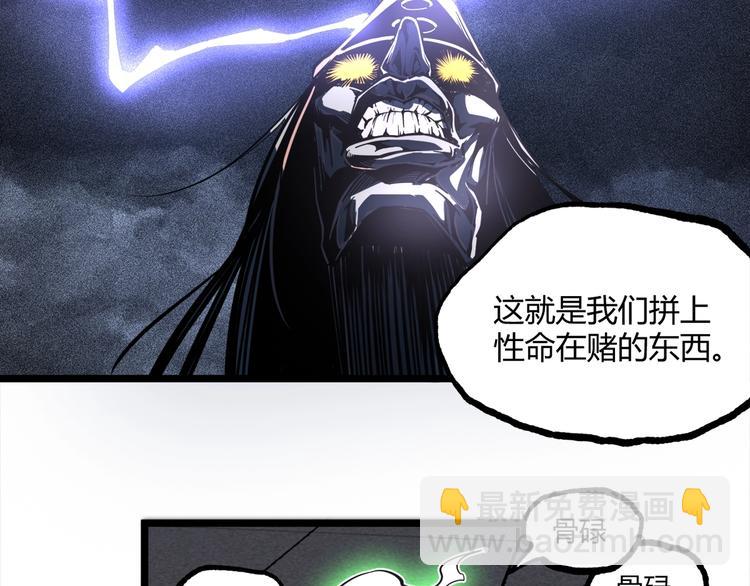第16话 最后的机会！81