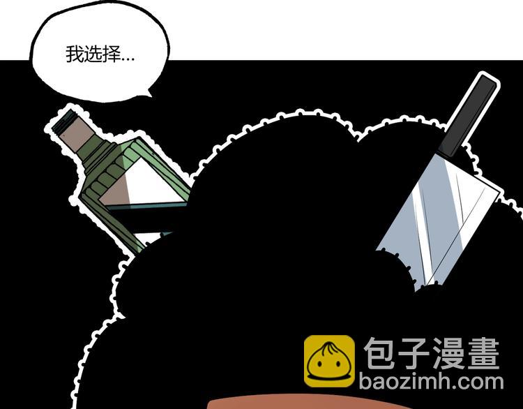 第51话 凶兆降临！153