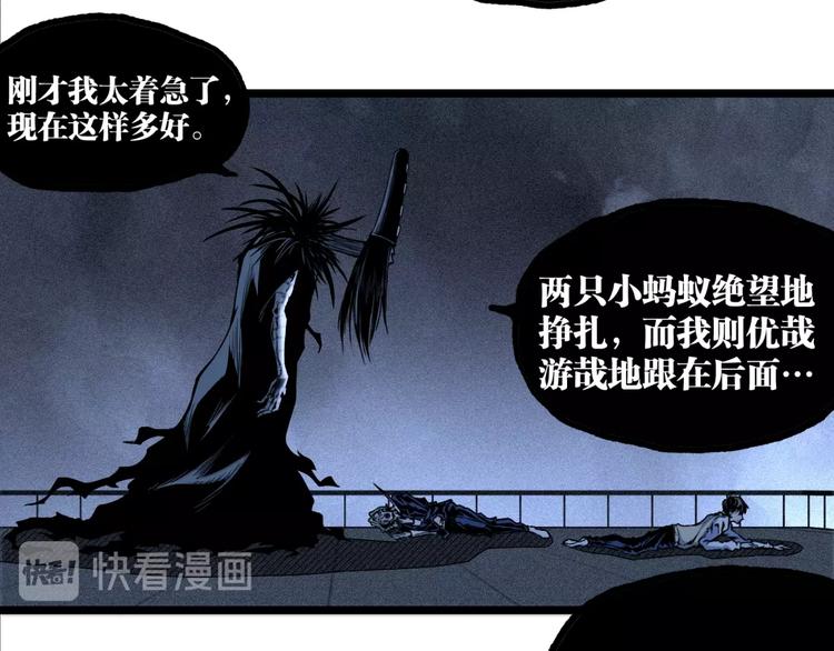第16话 最后的机会！20