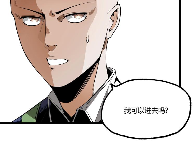 第25话 真相尽在咫尺！30