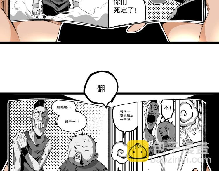 第44话 水盆里的人脸！167