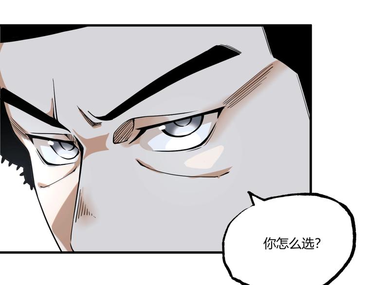 第51话 凶兆降临！144