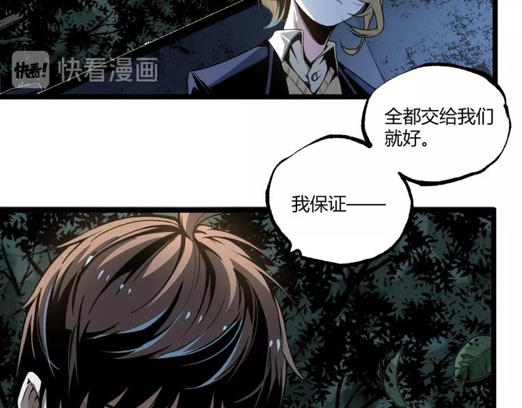第42话 消失！18