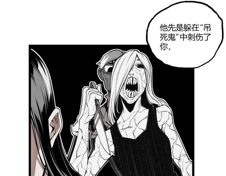第37话 风！89