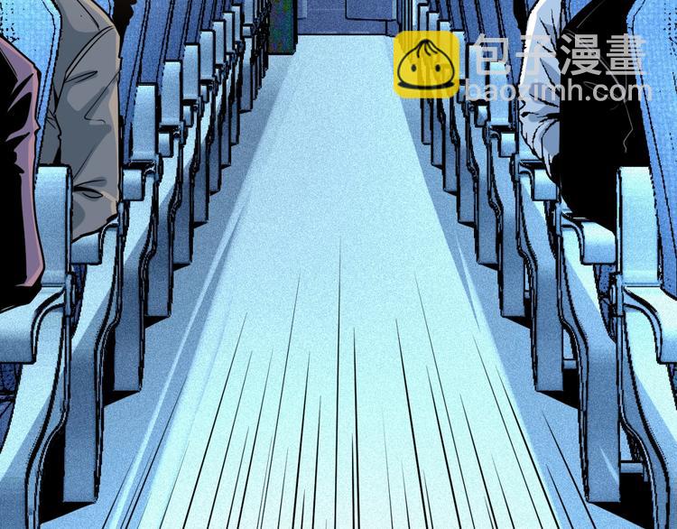 第51话 凶兆降临！124