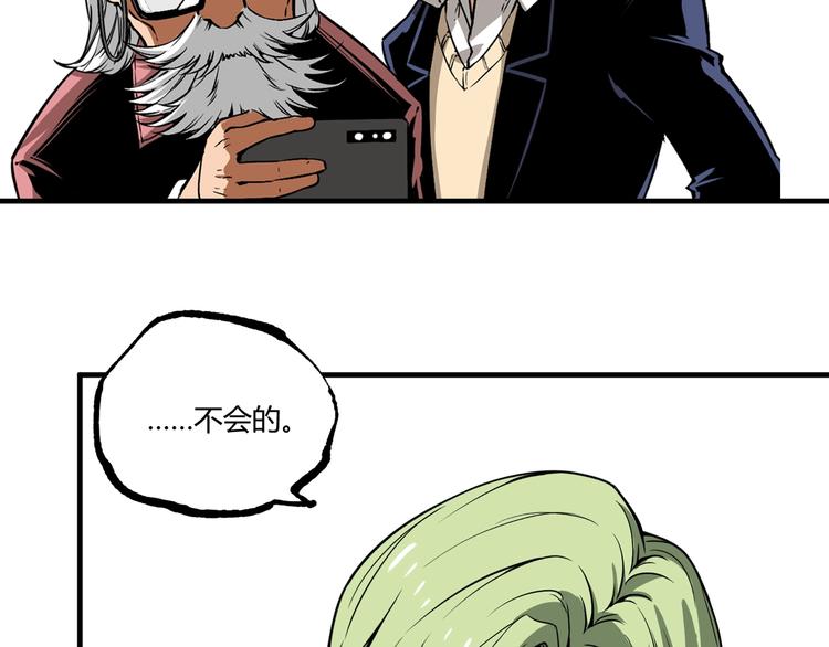 第51话 凶兆降临！89