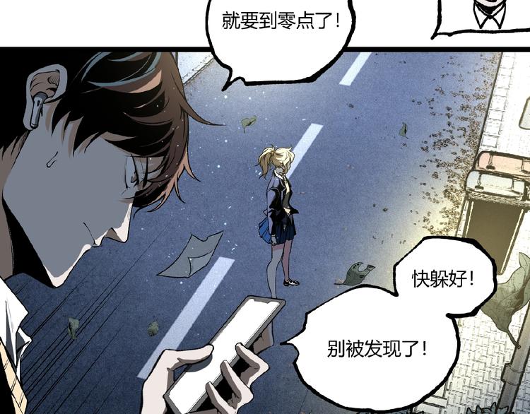 第42话 消失！28