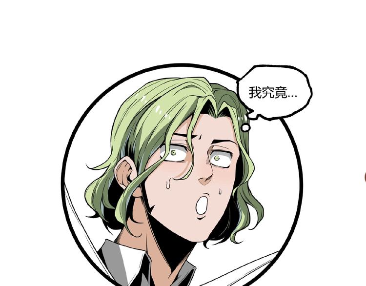 第23话 联手！85