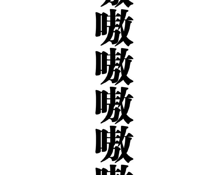 第26话 书的秘密！69