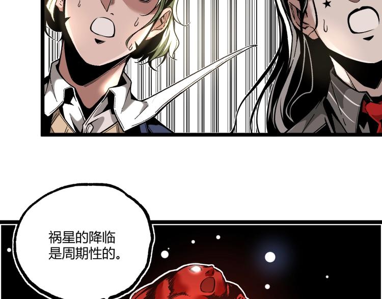 第40话 凶兆降临！24