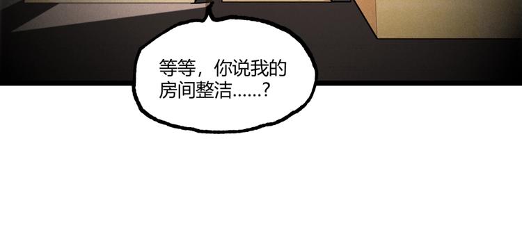 第17话 大胆的想法！79