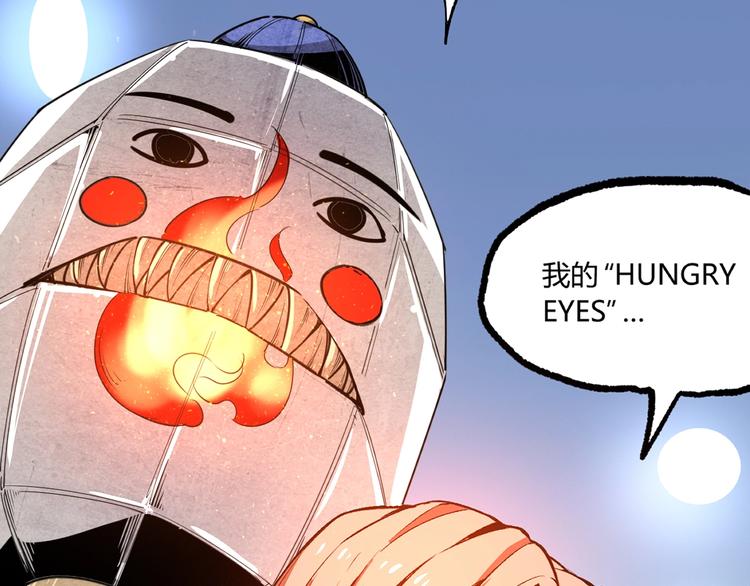 第2话 租来的能力？38