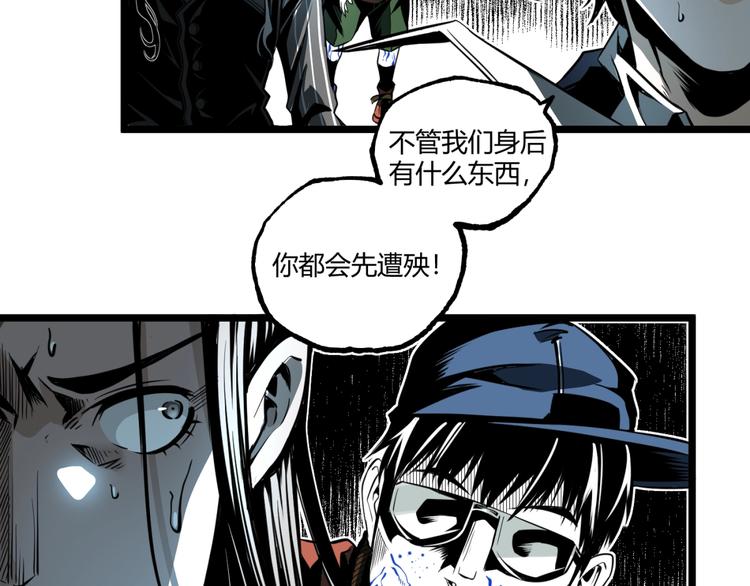 第36话  危机！37