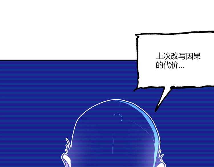 第50话 异化！114