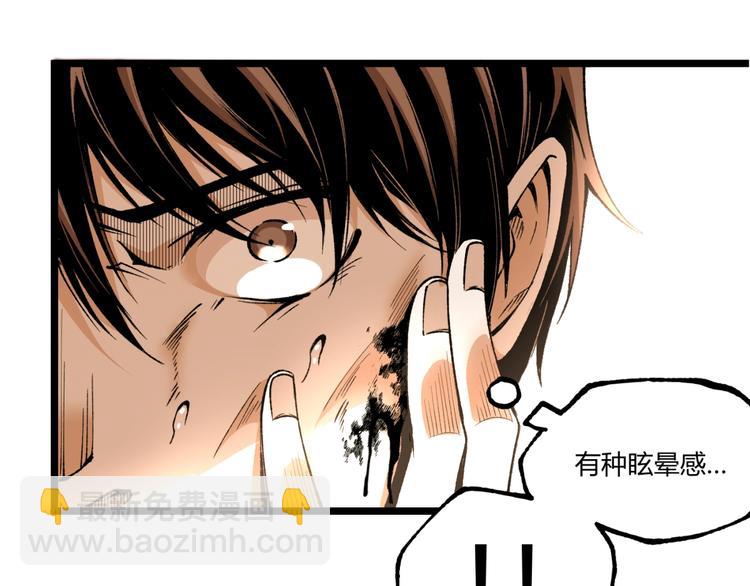 第46话 浮出水面！37