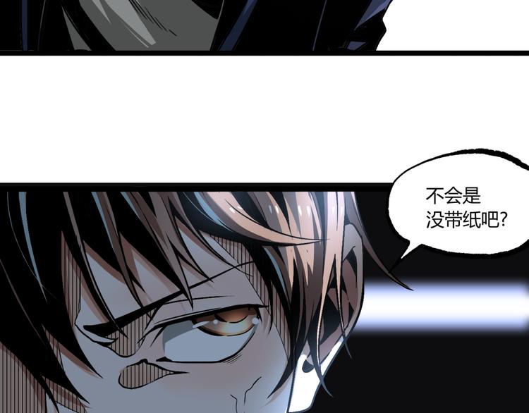 第12话 厕所里的怪人？45