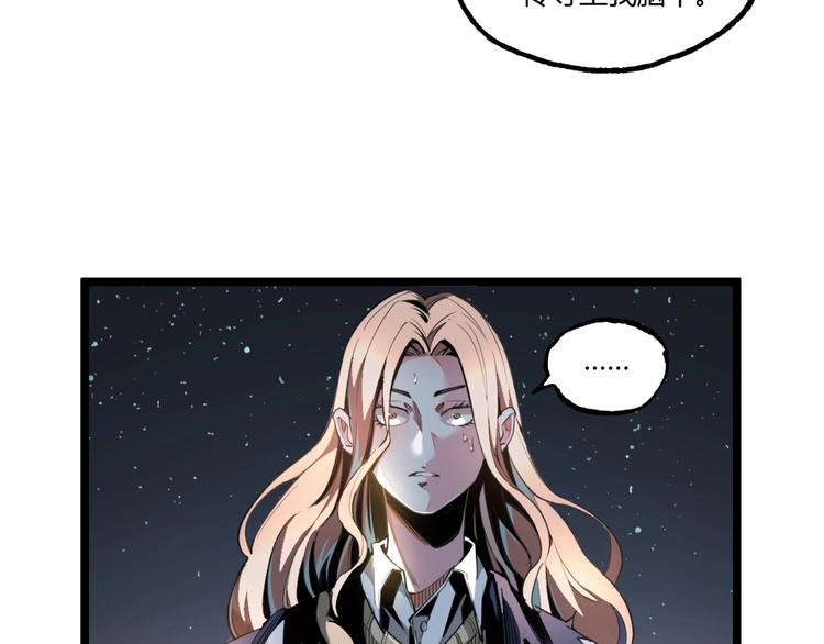 第1话 超沙雕的超能力者来了！186
