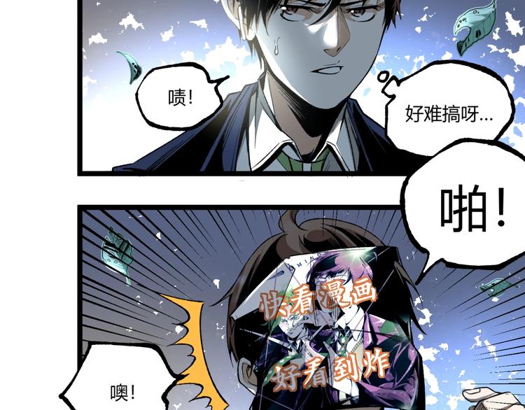 第42话 消失！96